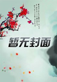 我有一个空间屋